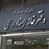 شرکت ایمن خیال هوشمند