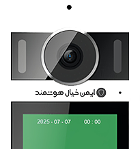 شرکت ایمن خیال هوشمند