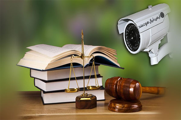 قوانین نصب دوربین مداربسته